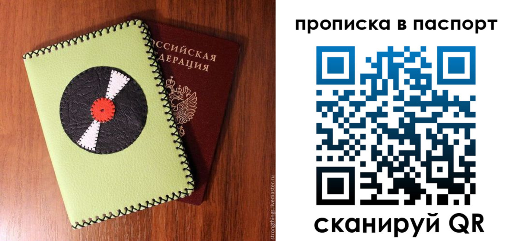 временная регистрация адрес в Рубцовске